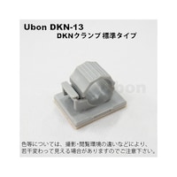 ユーボン DKNクランプ 10個入 DKN13 DKN13 1袋