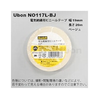 ユーボン 電気絶縁用テープ 19mm×20m ベージュ NO117LBJ NO117LBJ 1巻