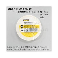 ユーボン 電気絶縁用テープ 19mm×20m 白 NO117LW NO117LW 1巻
