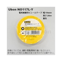 ユーボン 電気絶縁用テープ 19mm×20m 黄 NO117LY NO117LY 1巻