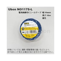 ユーボン 電気絶縁用テープ 19mm×10m 青 NO117SL NO117SL 1巻