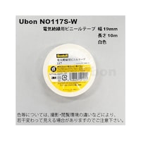 ユーボン 電気絶縁用テープ 19mm×10m 白 NO117SW NO117SW 1巻