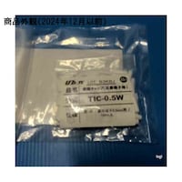 ユーボン 絶縁キャップ圧着端子用