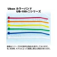 ユーボン カラー結束バンド 50本入 橙 UB100O UB100O 1袋