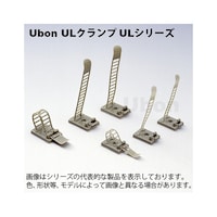 ユーボン ULクランプ 10個入 UL13 UL13 1袋