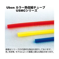 ユーボン 熱収縮チューブ(収縮前4.60mm)1m 4本入 透明 USMC4T USMC4T 1袋