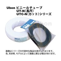 ユーボン ビニールチューブ φ6mm 10m巻 透明 UTCN6.0T UTCN6.0T 1袋