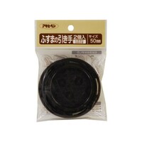 アサヒペン ふすまの引き手 2個入り PC43150MM PC43150MM 1個