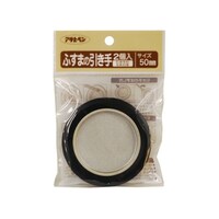 アサヒペン ふすまの引き手 2個入り 47250MM 47250MM 1個