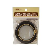 アサヒペン ふすまの引き手 2個入り 47350MM 47350MM 1個