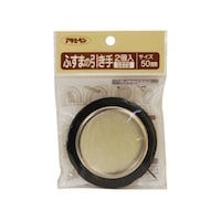 アサヒペン ふすまの引き手 2個入り 45050MM 45050MM 1個