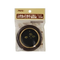 アサヒペン ふすまの引き手 2個入り 45350MM 45350MM 1個