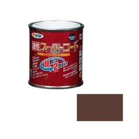 アサヒペン 油性スーパーコート 1/12L (ショコラブラウン) 62230687 1個