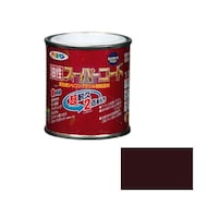 アサヒペン 油性スーパーコート 1/12L (こげ茶) 62230688 1個