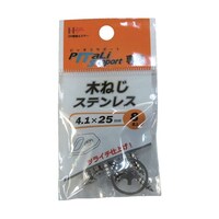 ダイドーハント 木ねじ ステンレス 4.1×25mm 8本 00065911 00065911 1袋