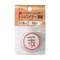 ダイドーハント スリムワイヤー 真鍮線 #36×10m 10155887 10155887 1巻