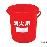 セキスイ 消火用バケツ #8 本体 BS8R BS8R 1個