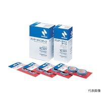 ニチバン クリアーラインテープ 557(直線用)5mm×20m(2巻入) CL5575 CL5575 1パック