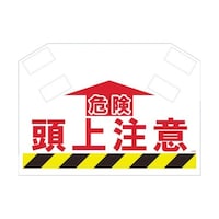 昭和商会 筋かいシート S002 S002 1枚