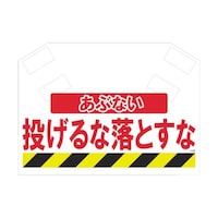 昭和商会 筋かいシート S005 S005 1枚