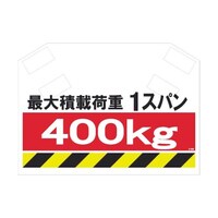 昭和商会 筋かいシート S006 S006 1枚