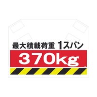 昭和商会 筋かいシート S007 S007 1枚