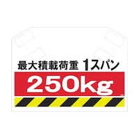昭和商会 筋かいシート S008 S008 1枚