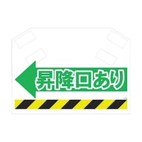 昭和商会 筋かいシート S010 S010 1枚