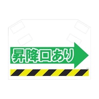 昭和商会 筋かいシート S011 S011 1枚