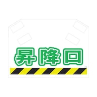 昭和商会 筋かいシート S012 S012 1枚