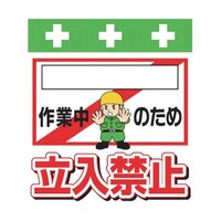 ���a����@�P�ǃV�[�g�@�����^�b�`��t�W���@�C���X�g�Ł@�m�Q�n��ƒ��̂��ߗ����֎~�@�s�O�Q�O�@�s�O�Q�O�@�P��