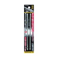 サンフラッグ テーパースリムトーションビット#2×150mm (2本入) TTB2150 TTB2150 1パック