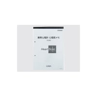 オムロン 心電図メモ HCGMEMOCL1 HCGMEMOCL1 1個