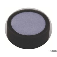 コンパクトツール ウレタンバフ(細目)20×50 220662 220662 1個
