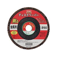 三共コーポレーション ディスクペーパー(アランダム) 粒度#60 62490678 1個