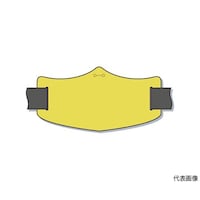 ツクシ工房 e腕章 黄無地 ロングゴムバンド付 WE102L WE102L 1枚