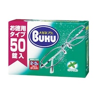 ソフト99 ニューメガネブク徳用タイプ 50錠入り 20144 20144 1箱