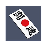 �C�V�~�Y�@�ȁ@�n�`�}�L�@�����@�m���D�P�Q�P�T�@�U�Q�U�U�R�U�U�R�@�P��