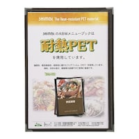 �V���r�@�ϔM���j���[�u�b�N�@���@�`�a�v�P�V�@�`�a�v�P�V�@�P��