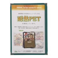 �V���r�@�ϔM���j���[�u�b�N�@�΁@�`�a�v�P�V�@�`�a�v�P�V�@�P��