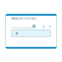 PKV6801 勘定書 単式BS0806