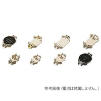 タカチ電機工業 SMTU型コイン・ボタン電池ホルダー