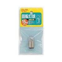 朝日電器 回転灯用球 G35H 110V/15W G35H 110V/15W 1個