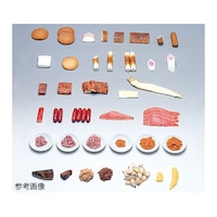 イワイサンプル フードモデル(魚介類) なると10g 4126 4126 1個