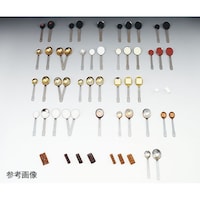 イワイサンプル フードモデル(調味料・油脂類・甘味類) コンソメ(乾)2.5g 942 942 1個