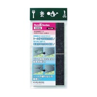 キンボシ 防草補修テープ 10枚入 7226 7226 1組