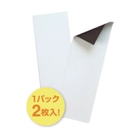 マグエックス マグネットカラーシート ライト 1パック(2枚入) MSCL05W MSCL05W 1パック