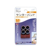 イチネンミツトモ サンダーバンド 6ヶ入 #240 28533用 28539 28539 1セット