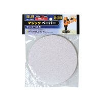 イチネンミツトモ マジックペーパー 28613 28613 1セット