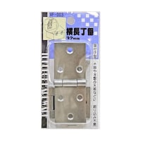 和気産業 横長丁番